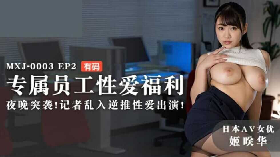 美艳人妻办公室抽搐呻吟,一級裸体生活黄色女人A級黄色片