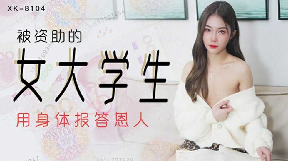 精品国产91久久久久久黄无,青春草在线观看精品免费播放