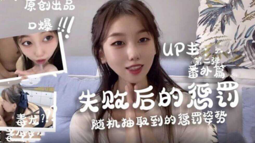 国产明星换脸一区二区