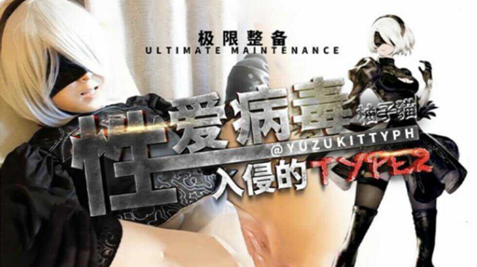 BT无码五月天,33连成人导航