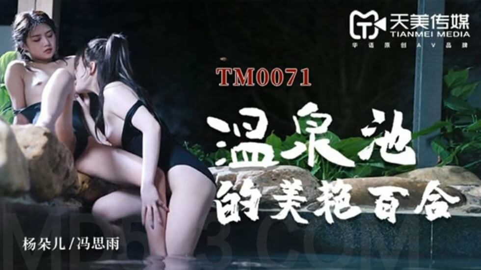 国产欧美日韩不卡,亚洲美女视频