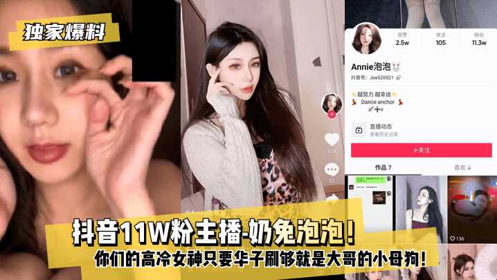北条麻妃中出一区二区