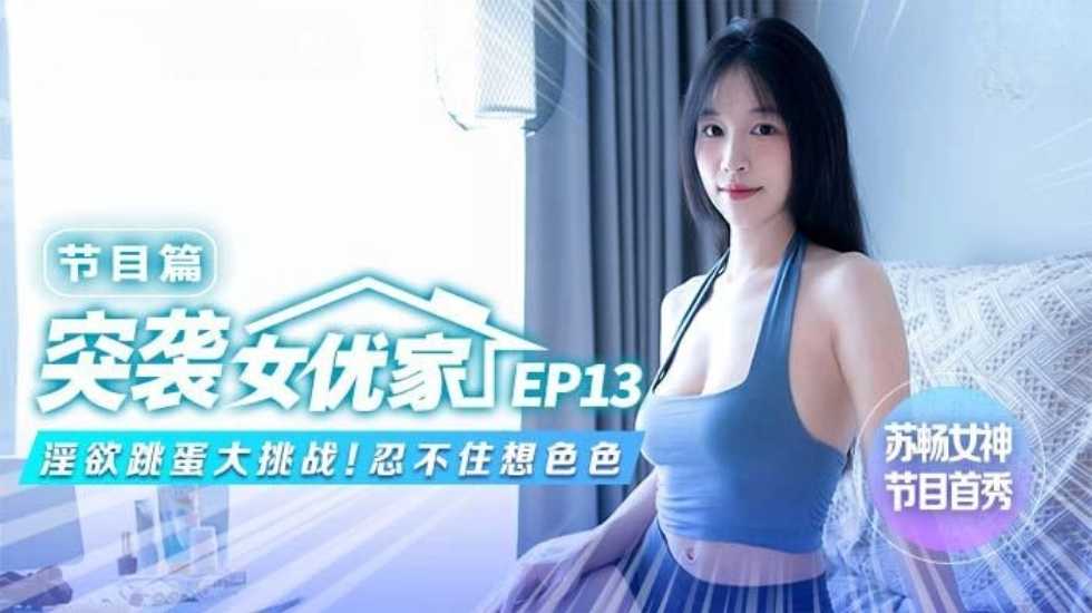 欧美老熟妇乱子,动画性感高清视频无码