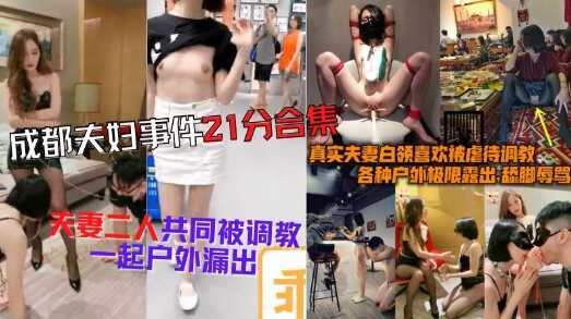 超级碰97直线国产免费公开,国产精选av