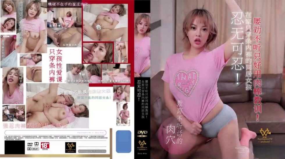 五月婷婷亞洲,久久人妻少妇嫩草av无码专区