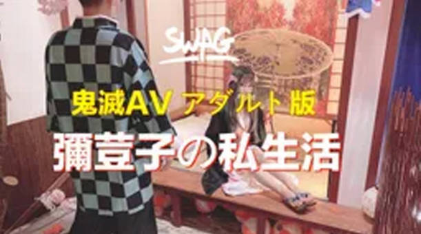 59pao国产成视频永久免费,愛妃久久AV无码精品人妻出轨