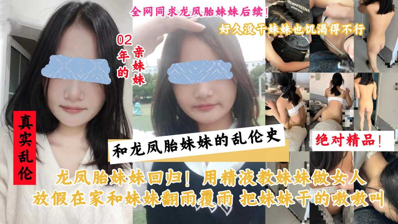 欧美激情在线精品一区二区