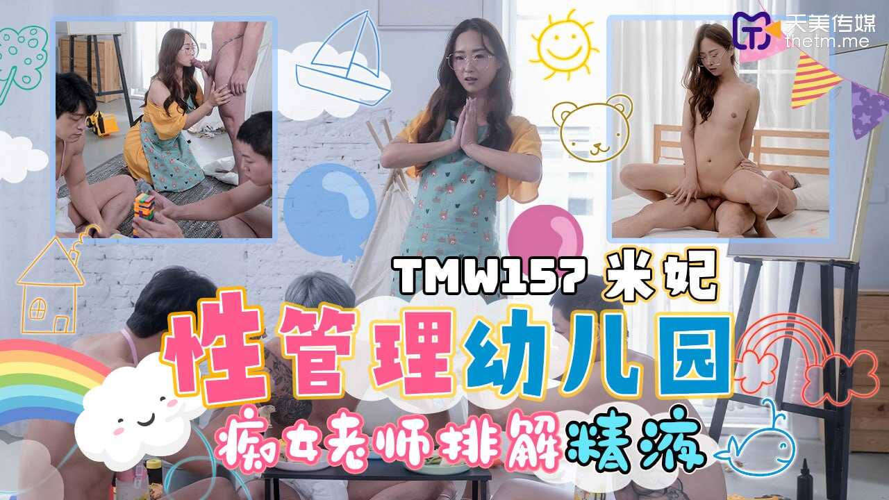 無碼中文字幕,被吊起来张开腿供人玩弄