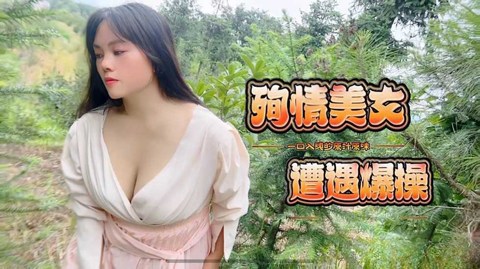 国产情侣激情出租屋激情,澳门皇冠免费AV