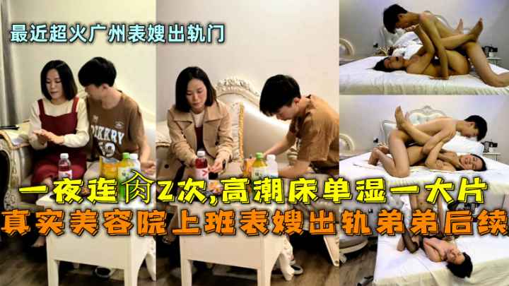 少妇玉梅高潮呻吟,亚洲精品网站之一