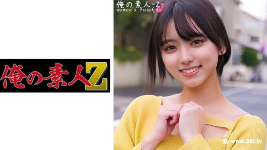 综合色Aⅴ,精品无码人妻一区二区免费蜜桃