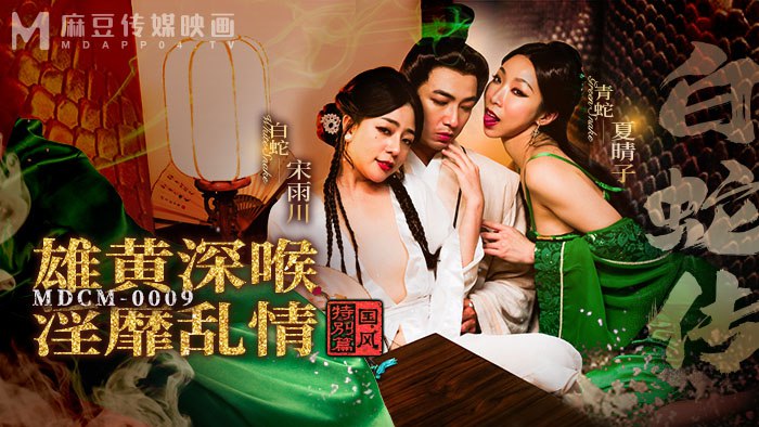 第一区免费福利视频在线