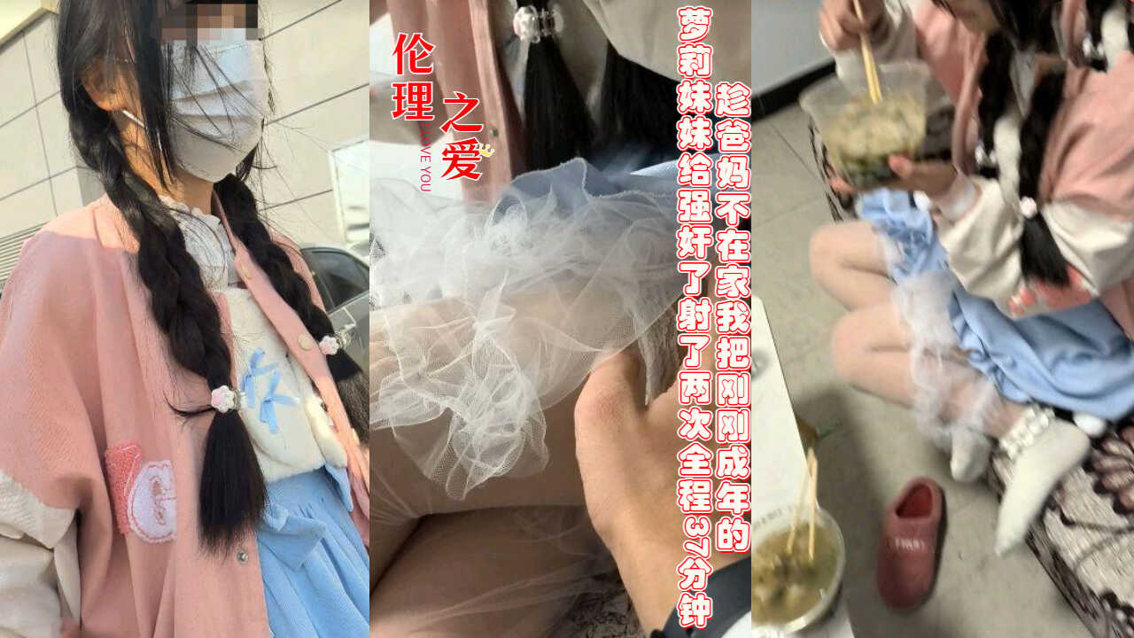 一区二区三区高清天码