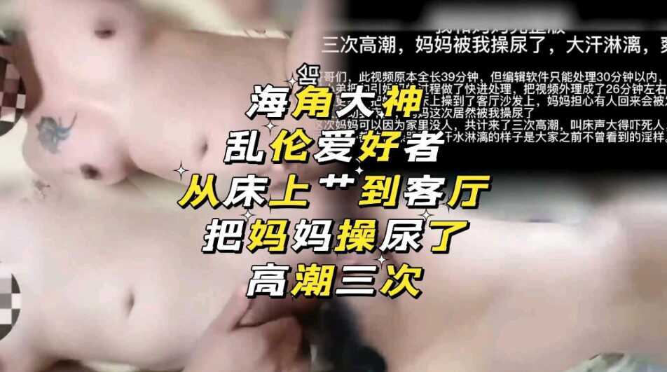 久久大香线蕉综合爱,欧美地下酒吧婬乱派对视频