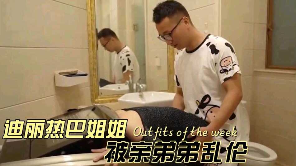 国产交换配乱视频,亚洲 欧美 在线 一区